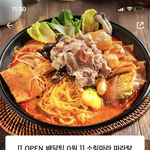 [NCT즌] ㅅㄷ나 <b>마라탕</b> 처음먹어보는데
