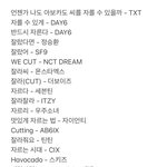 [이것좀봐줘] ㅋㅋㅋㅋ이 짤 볼 <b>때</b>마다