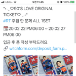 [NCT즌] 이거가 그 <b>베톡</b>에 취소된거 맞음???