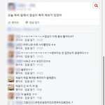 [아이돌<b>학폭</b>] 학교폭력 피해자 여<b>돌</b>