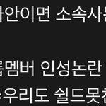 인지웅이 <b>박열</b>다리때 올린 영상보면