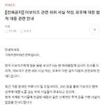 <b>선우</b> 일 정확하게 모르는 애들은 이 글 봐줘