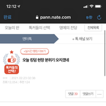 킹덤 현장 분위기 오지겠네 ㅋㅋ?