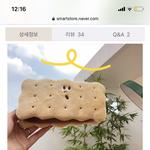 [댓글부탁해] 이 <b>필통</b> 어때 추반