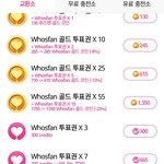 [더보이즈] 아니 <b>후추</b>팬