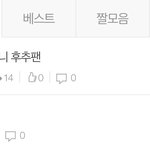 [더보이즈] 이거 왤케 웃기냐ㅋㅋㅋㅋ