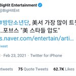 [방탄소년단] 우리 포도알은 이제