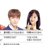 솔직히 이게무슨 학폭?