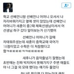 시험점수가 어때서 <b>세훈이</b>는 국어 18점 받았어