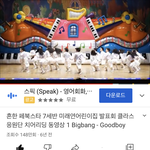 야 나 늙었나보다....