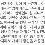 현진 <b>에타</b>에 뜬건데