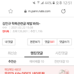 김민규 학폭 이상한 거