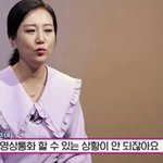 요즘 장윤정이 많이 받는다는 질문에 대한 <b>대답</b>