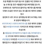 [골든차일드] 제작업체분들 골차가 배구동호회인줄 아셨나봐
