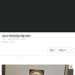 [모두드루와] <b>민규</b> 왜 애매하단거임?