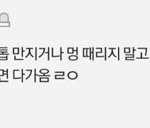 [댓글부탁해] 야 너네 생각 좀 얘기해주라 어떻게 생각해