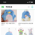 [NCT즌] 여기 지프있냐