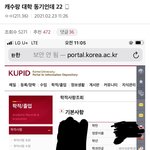 [댓글부탁해] 박혜수 대학동기 <b>new</b> 제보