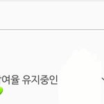 [댓글부탁해] 밀당영어 쓰는 사람??