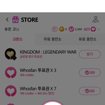 [더보이즈] <b>아오</b>