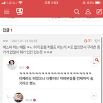 에스파 깐거 솔직히