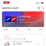 [BTOB] 아니 <b>tlqkf</b>