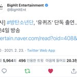 [방탄소년단] 아따 얼마만에 보는거냐