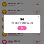 [더보이즈] 날 성격<b>파탄자</b>로 만들지 말란 말임...