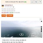 [세븐틴] 추가 <b>증언</b> 올라온다함