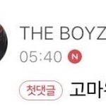 근데 진짜 김선우한테 너무하는 거 아니냐