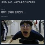 무한<b>열차</b> 후기