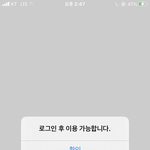 [BTOB] 뭐지..