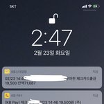 [댓글부탁해] 아 ㅆㅂ 7만원 남았다 ㅋㅋㅋㅋ