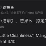 [펜타곤] 옌안이 드라마 3/10 <b>첫방</b>!!!!!!!