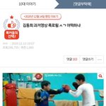 [모두드루와] 지금보니 <b>감회</b>가 매우 새로운 톡선글