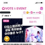 [BTOB] 근데이거 된거야...??