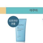 민감성 <b>톤업</b> 선크림 ㅊㅊ해줌