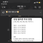 [더보이즈] 고독방에 잼<b>민이</b>들만 있음?