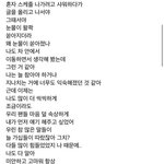[모두드루와] <b>현아</b> 팬만볼수있는곳에 글 올라왔대
