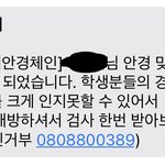 얘들아 이거 꼭 가야됨?