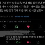 [BTOB] <b>헤이</b> 브로