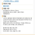 [진격의거인] 에렌<b>향수</b> 뭐냐ㅋㅋㅋㅋㅋ