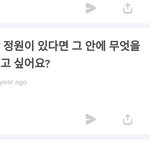 [댓글부탁해] 더보이즈 선우 에스크논란있던애아니냐