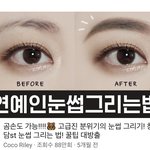 [드루와] 야 나 진심 데뷔했었으면