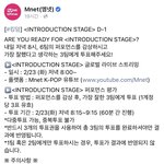 [BTOB] 주의사항 다시 숙지하자