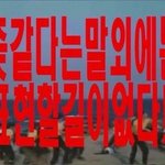 <b>반배정</b> 개망함 하
