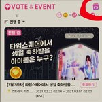 [펜타곤] 이따가 <b>선배</b>그룹 ㅋㄷ 투표 도와들 유니들아!!
