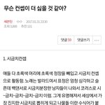 [세븐틴] 팬톡 레전드 <b>추반글</b>은 이거였음
