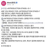 [더보이즈] 얘들아 실시간 중계 금지인거 알지?