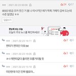 <b>이러</b> 왜이렇게 웃기냐ㅋㅋㅋㅋㅋ